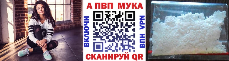 где найти Красный Сулин Alfa_PVP кристаллы