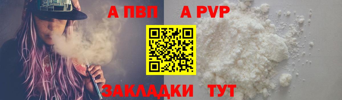 ГАШ  Меф МЯУ МЯУ   Кокаин  Красный Сулин  APVP СК   Каннабис  МЕФ  