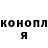 Каннабис Ganja vita lobanova