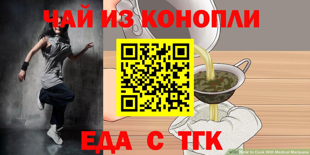 ГАШ  COCAIN  Марки  Вход с VPN  Лсд 25  Канабис  A-PVP  Красный Сулин  Марихуана  Меф  Ляпка 
