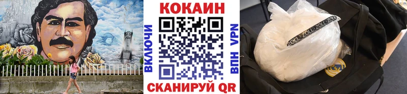 Кокаин Колумбийский  Красный Сулин 