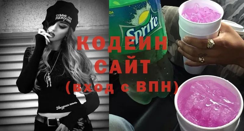 omg как войти  Красный Сулин  Кодеиновый сироп Lean напиток Lean (лин) 