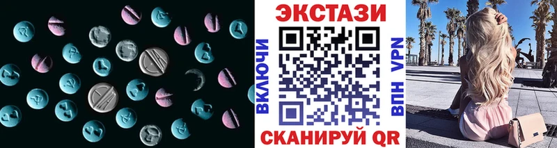Экстази DUBAI Красный Сулин