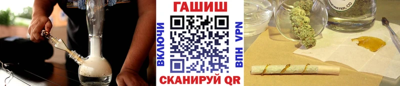 магазин продажи   Красный Сулин  ГАШ hashish 