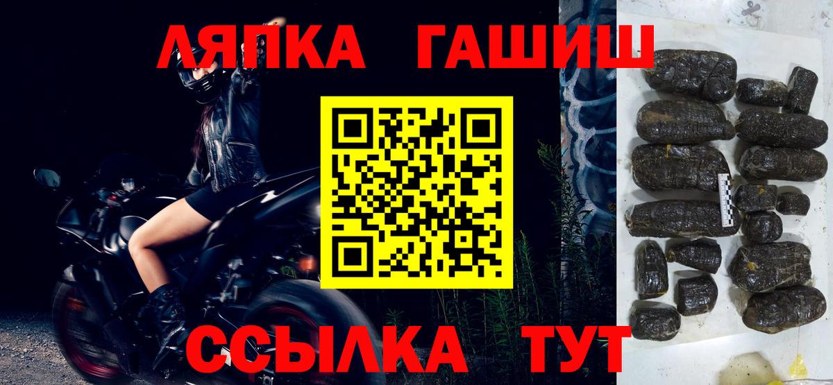 ГАШИШ убойный  ГАШИШ индика сатива  Красный Сулин 