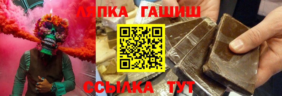 Гашиш Premium Красный Сулин