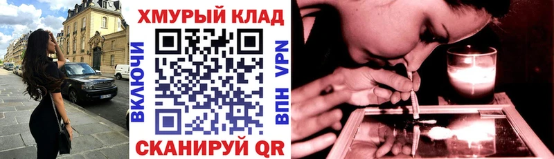 hydra ссылка Красный Сулин ГЕРОИН хмурый