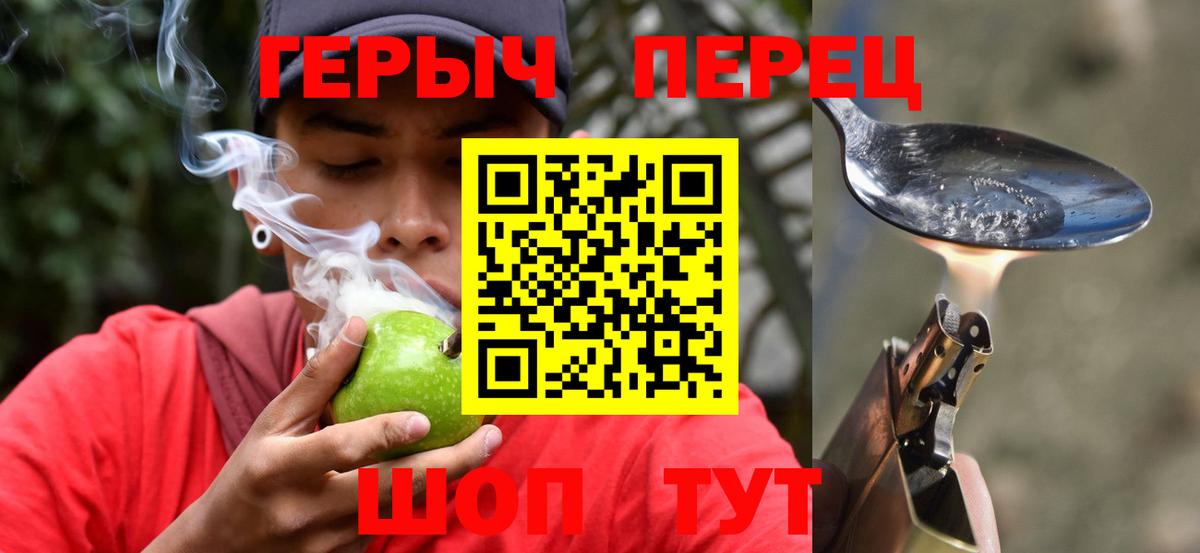 Красный Сулин  Героин  Вход с VPN  Героин VHQ 