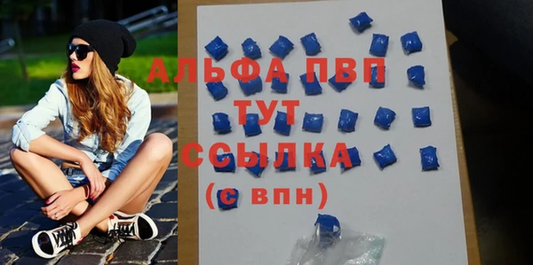 каннабис Михайловск