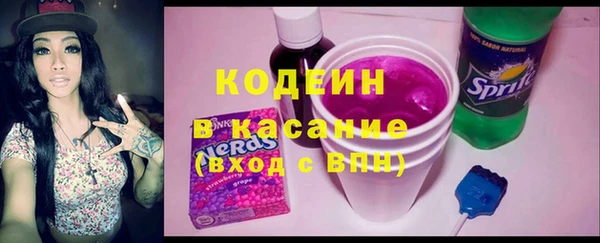 каннабис Михайловск