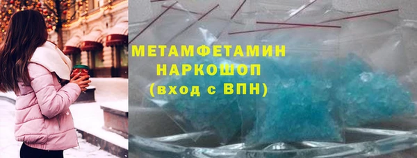 винт Медвежьегорск