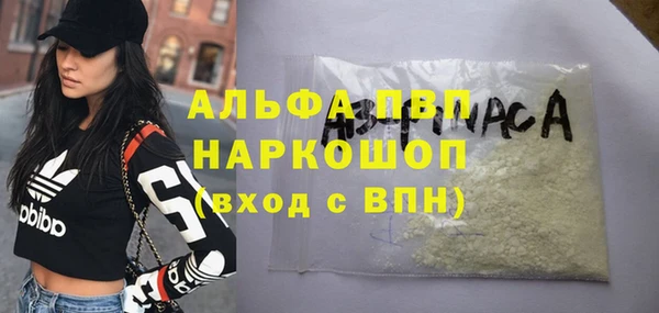 каннабис Михайловск