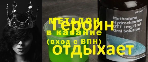 винт Медвежьегорск