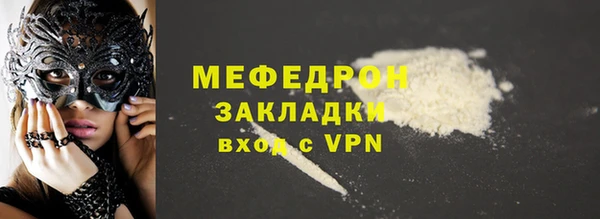 COCAINE Гусев