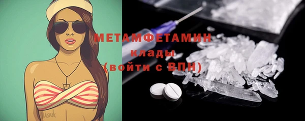 мефедрон мука Алагир