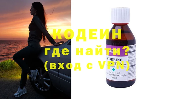 ALPHA PVP Медногорск