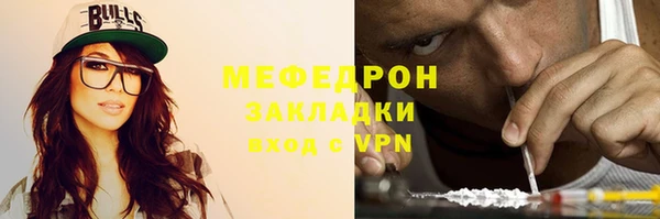бошки Михайловка