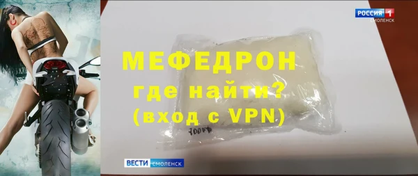 бошки Михайловка