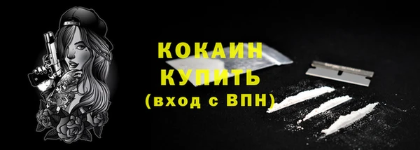 COCAINE Гусев