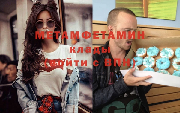 бошки Михайловка