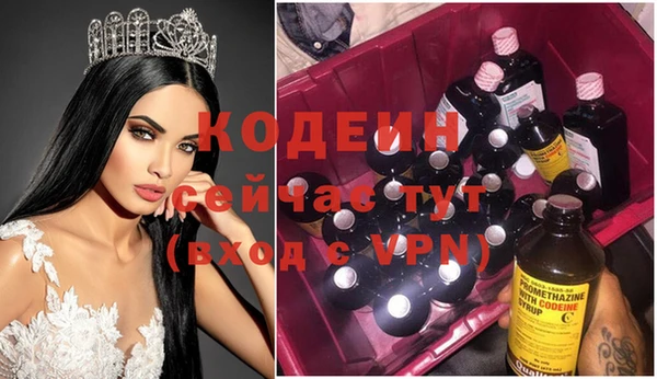 винт Медвежьегорск