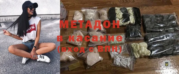 COCAINE Гусев