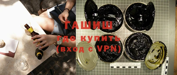 каннабис Михайловск