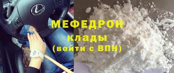 прущая мука Аксай
