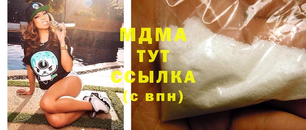 бошки Михайловка
