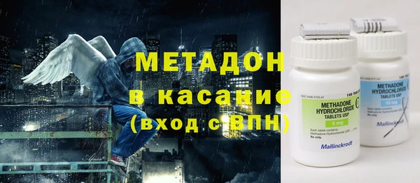ALPHA PVP Медногорск