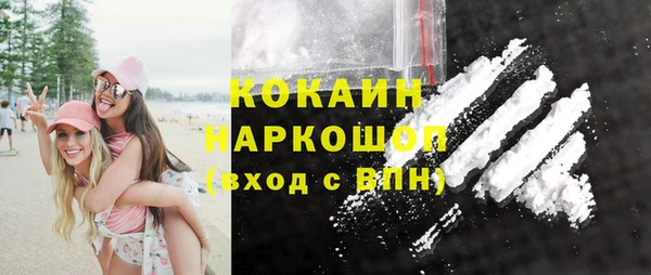 ALPHA PVP Медногорск