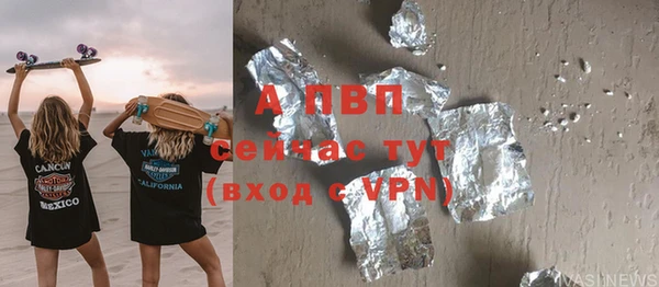 бошки Михайловка