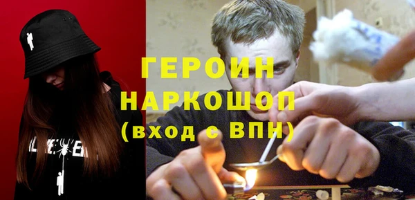 мефедрон мука Алагир