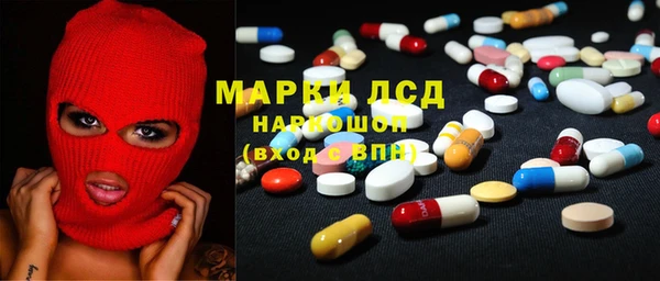 COCAINE Гусев