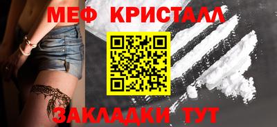 амфетамин Бузулук