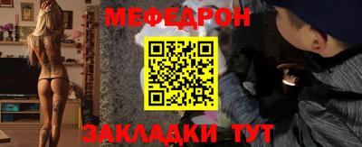 амфетамин Бузулук