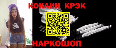 мефедрон Будённовск