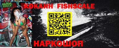 наркотики Будённовск