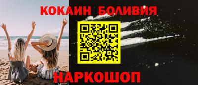 мефедрон Будённовск