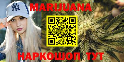 гашиш Бузулук