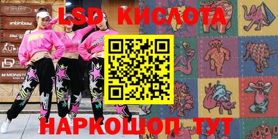 наркотики Будённовск