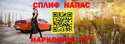 наркотики Бугуруслан