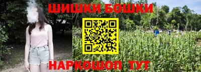 наркотики Бугуруслан