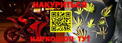 наркотики Будённовск