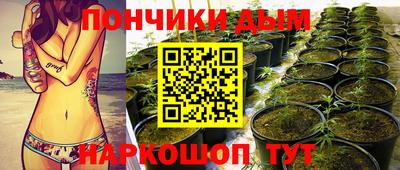 мефедрон Будённовск
