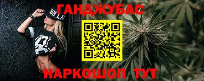 гашиш Бугуруслан