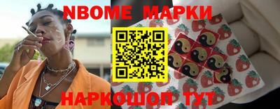 наркотики Бугуруслан