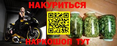 наркотики Бугуруслан
