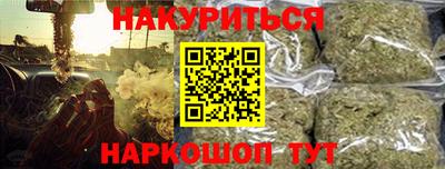 гашиш Бугуруслан