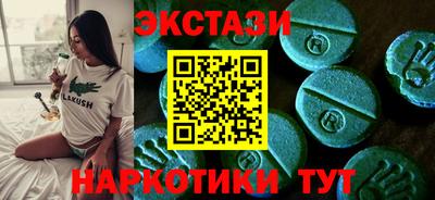 мяу мяу кристалл Азнакаево